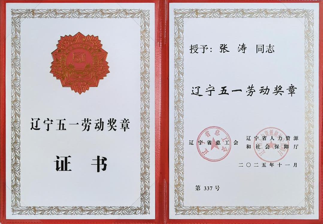 九游会·(j9)官方网站
