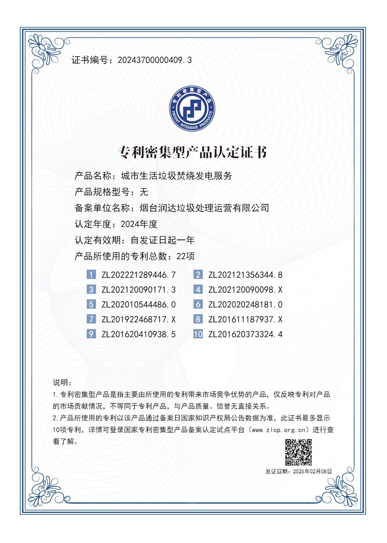 九游会·(j9)官方网站