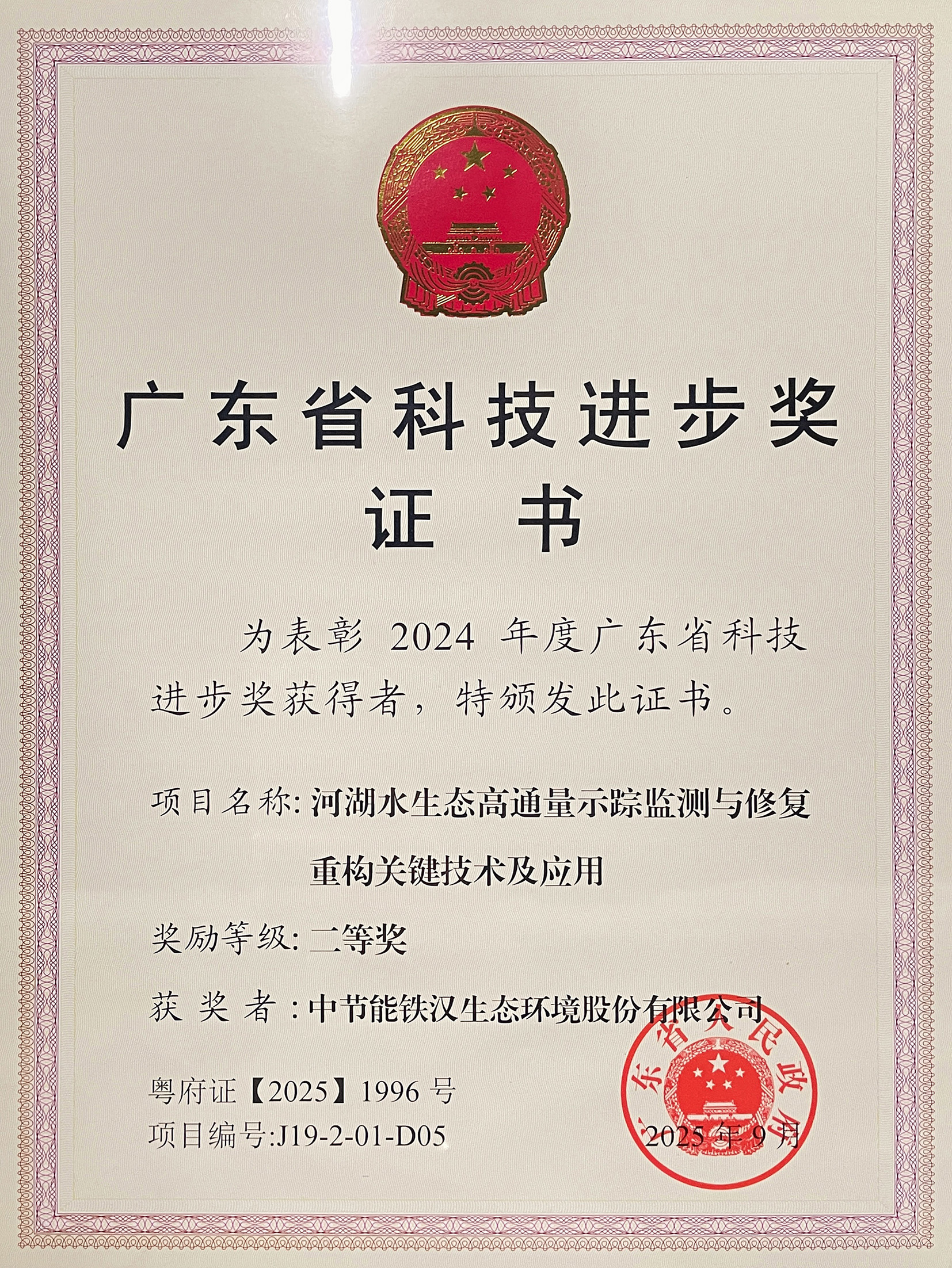 九游会·(j9)官方网站