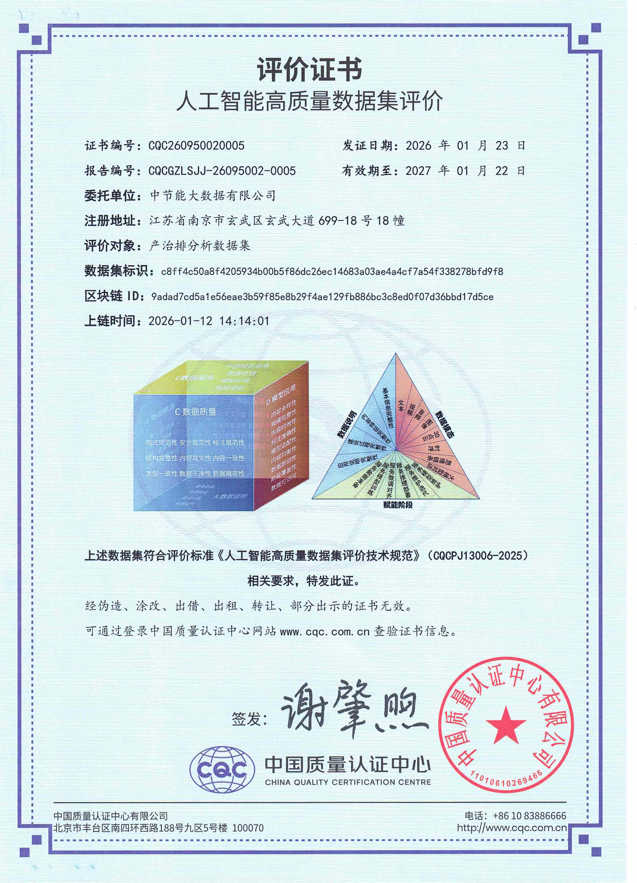 九游会·(j9)官方网站