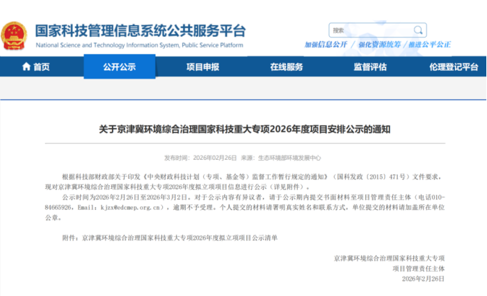 九游会·(j9)官方网站