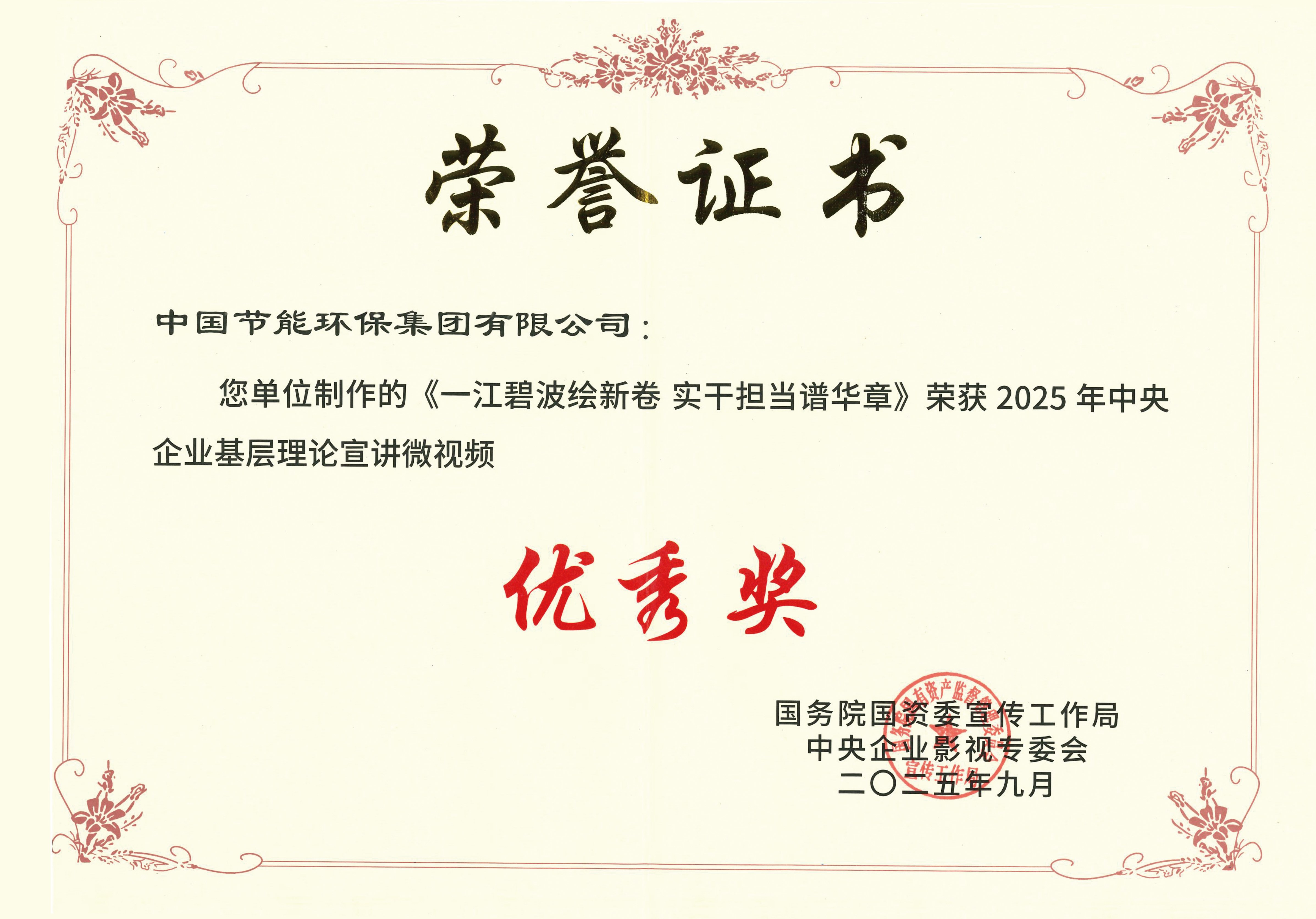 九游会·(j9)官方网站