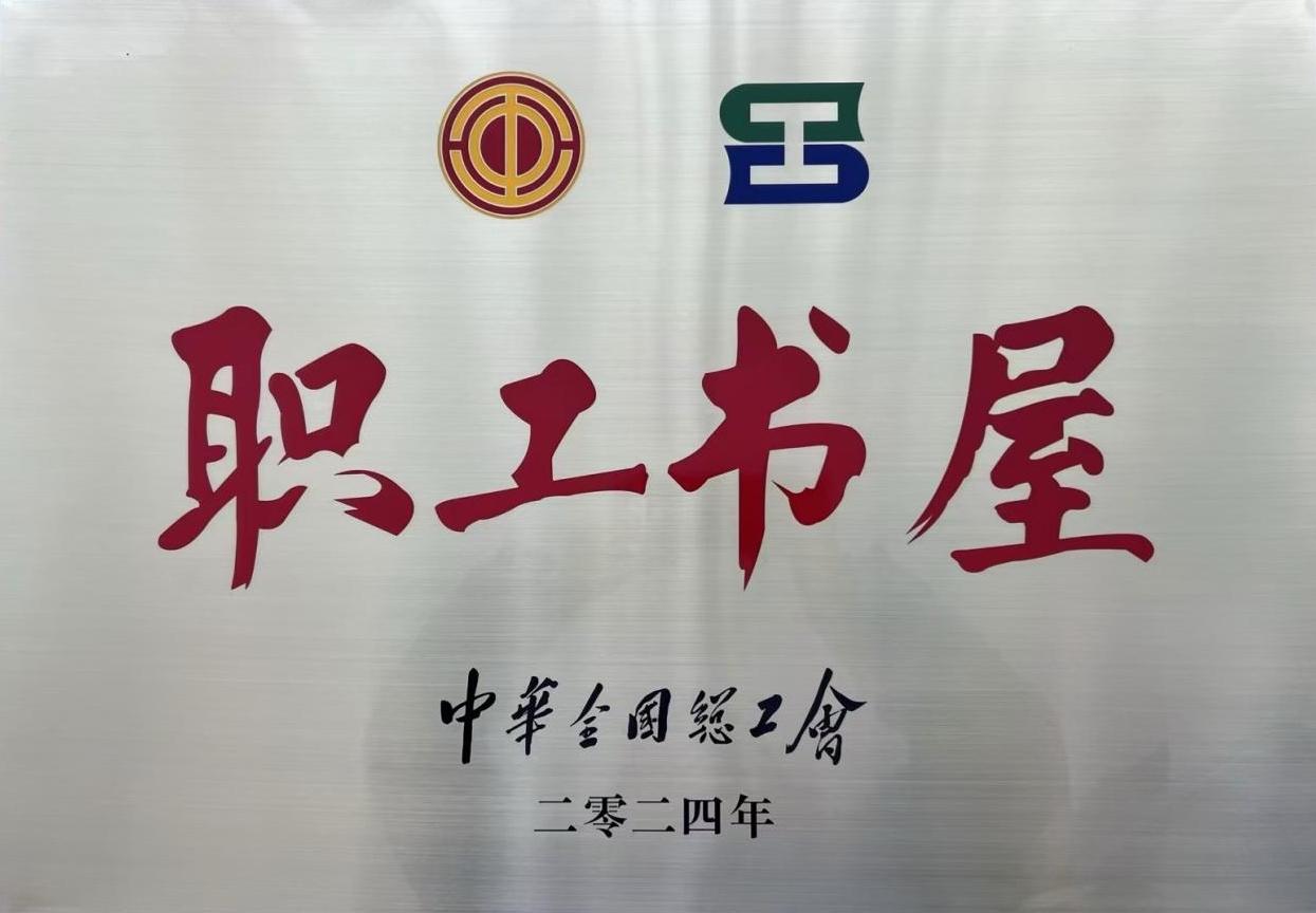 九游会·(j9)官方网站