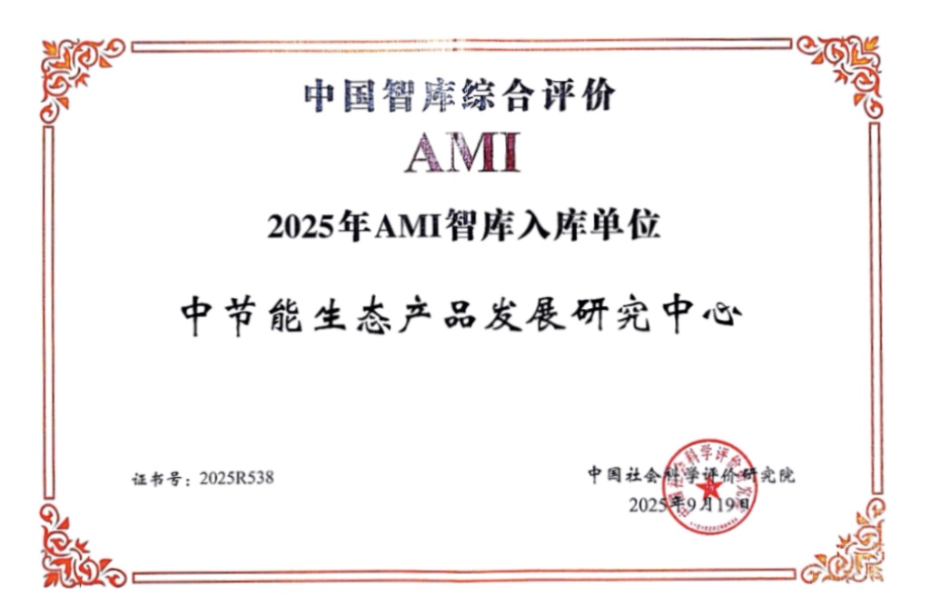 九游会·(j9)官方网站