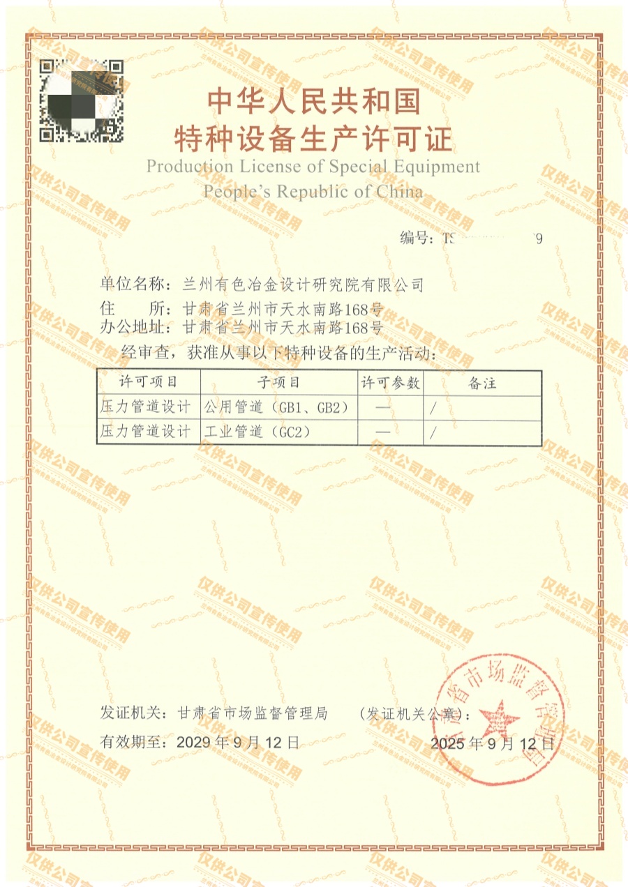 九游会·(j9)官方网站
