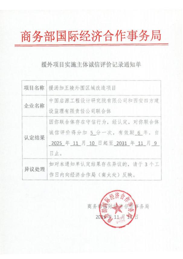 九游会·(j9)官方网站