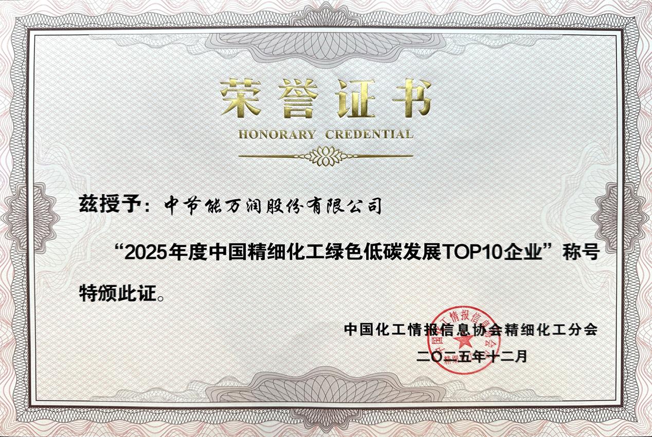 九游会·(j9)官方网站