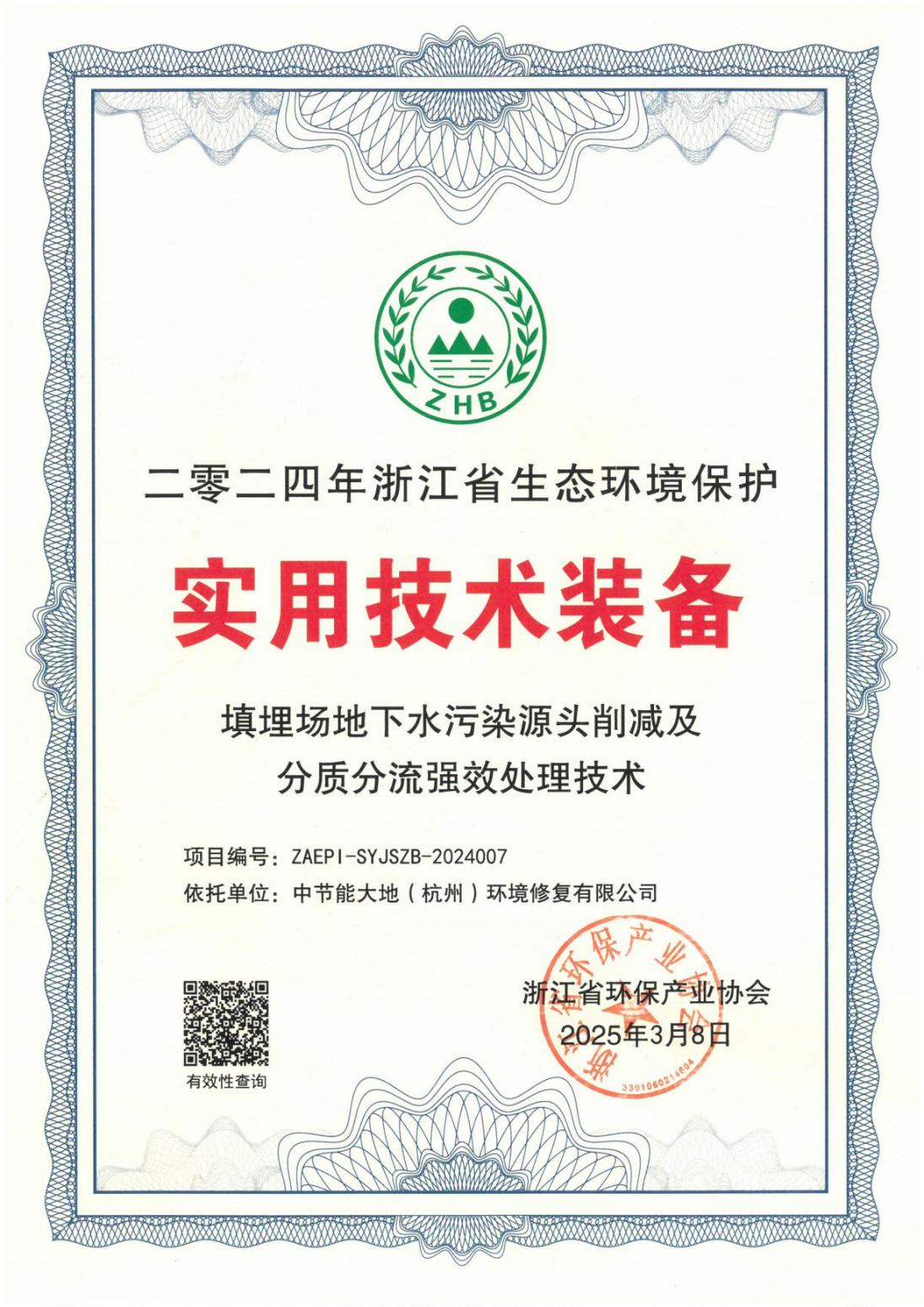九游会·(j9)官方网站