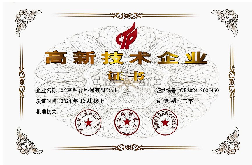 九游会·(j9)官方网站