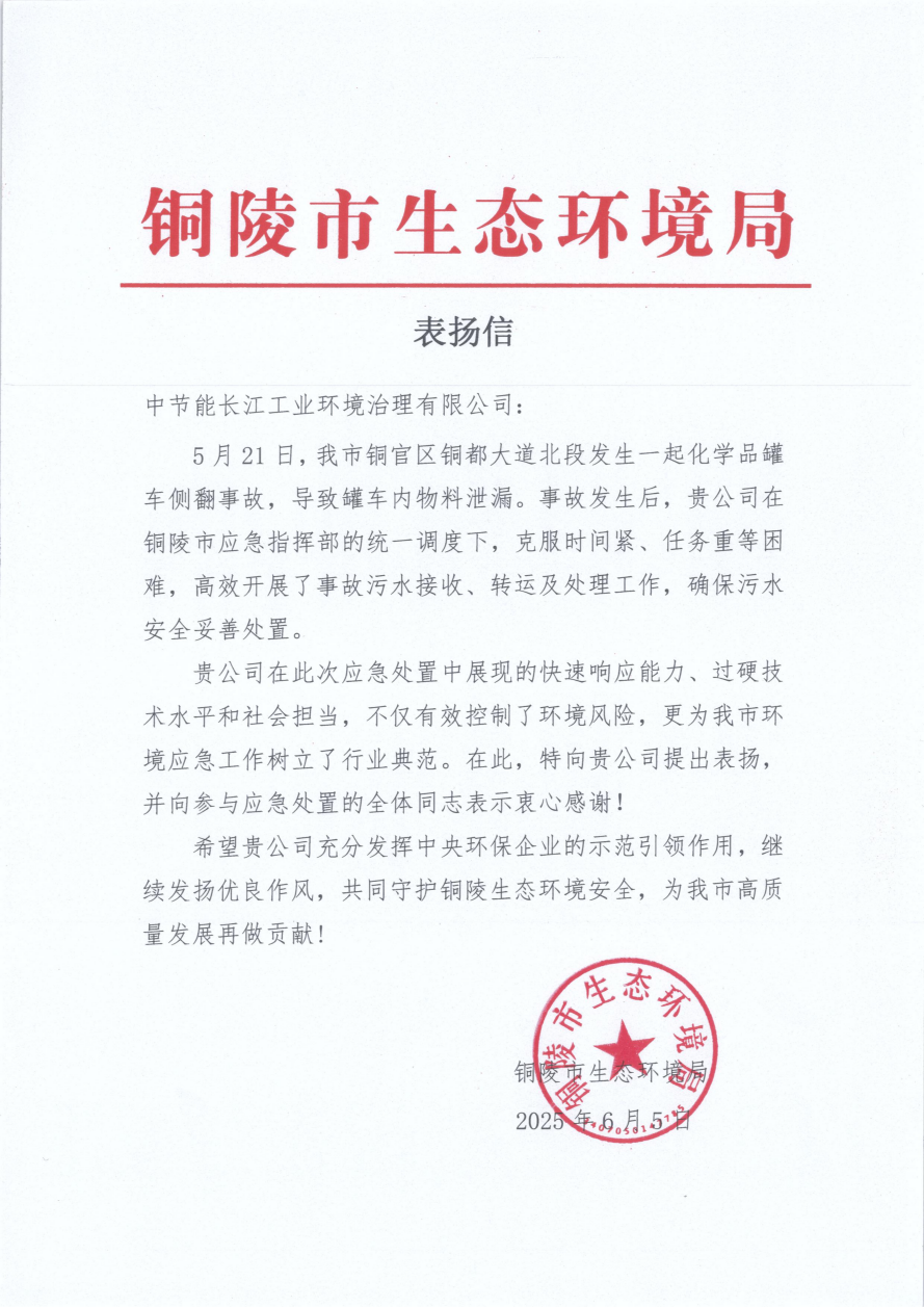 九游会·(j9)官方网站