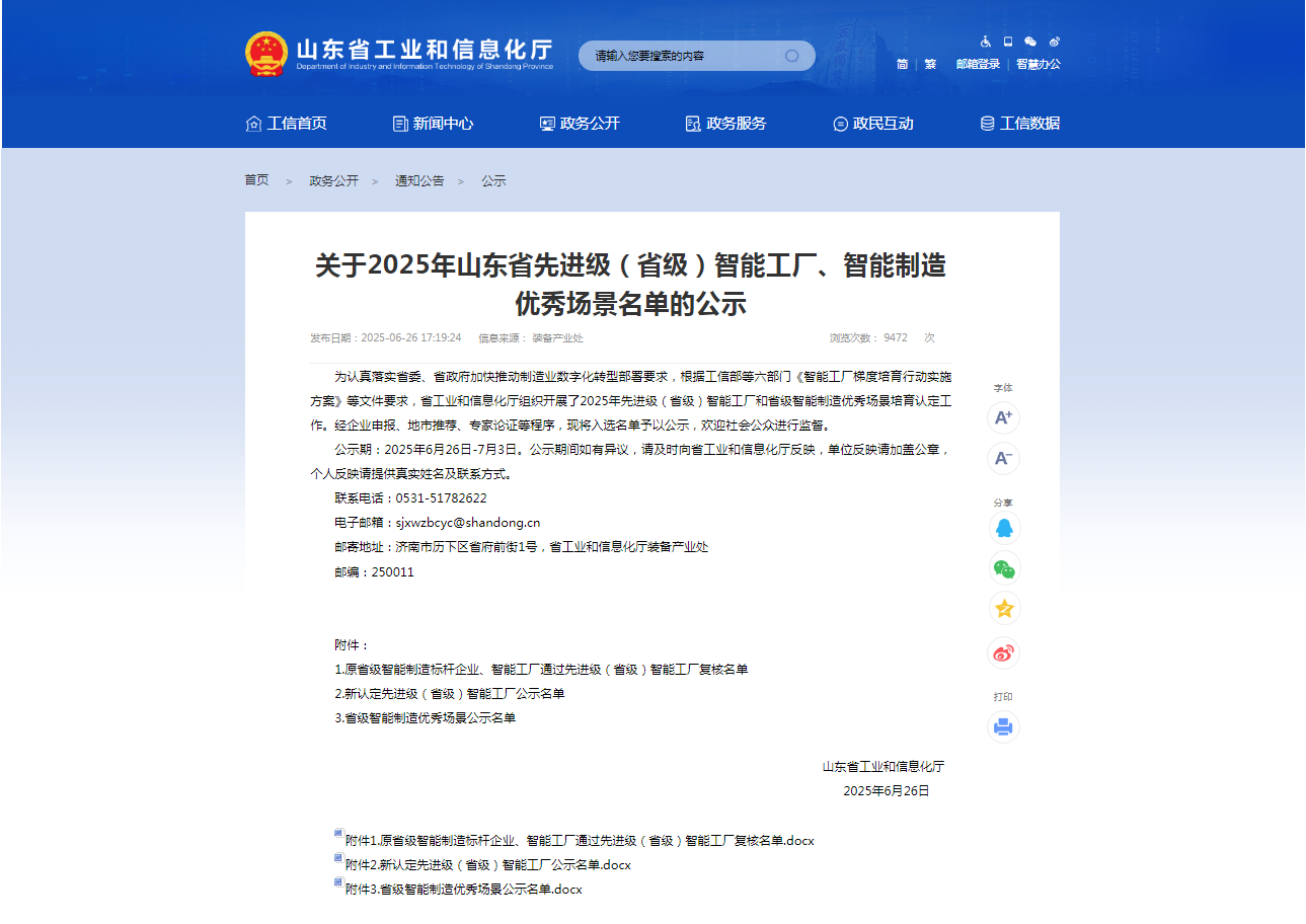 九游会·(j9)官方网站