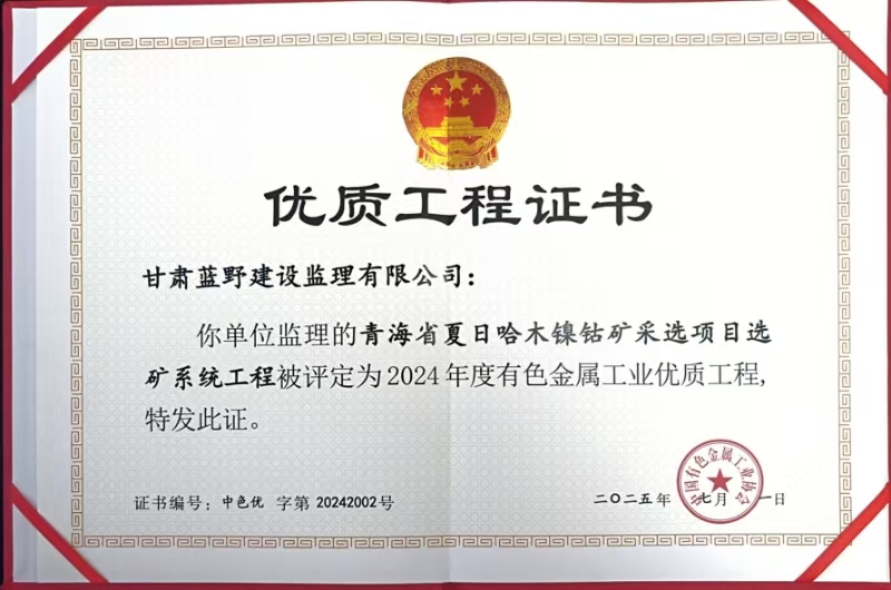 九游会·(j9)官方网站