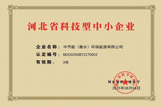 九游会·(j9)官方网站