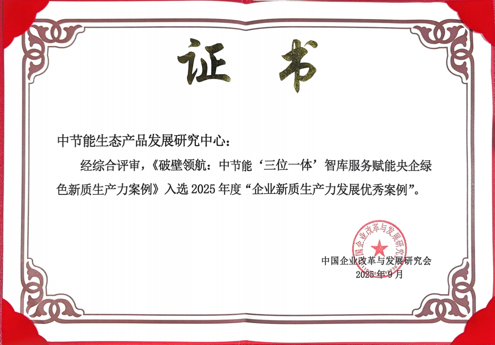 九游会·(j9)官方网站