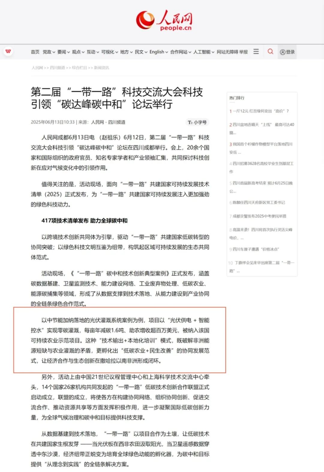 九游会·(j9)官方网站