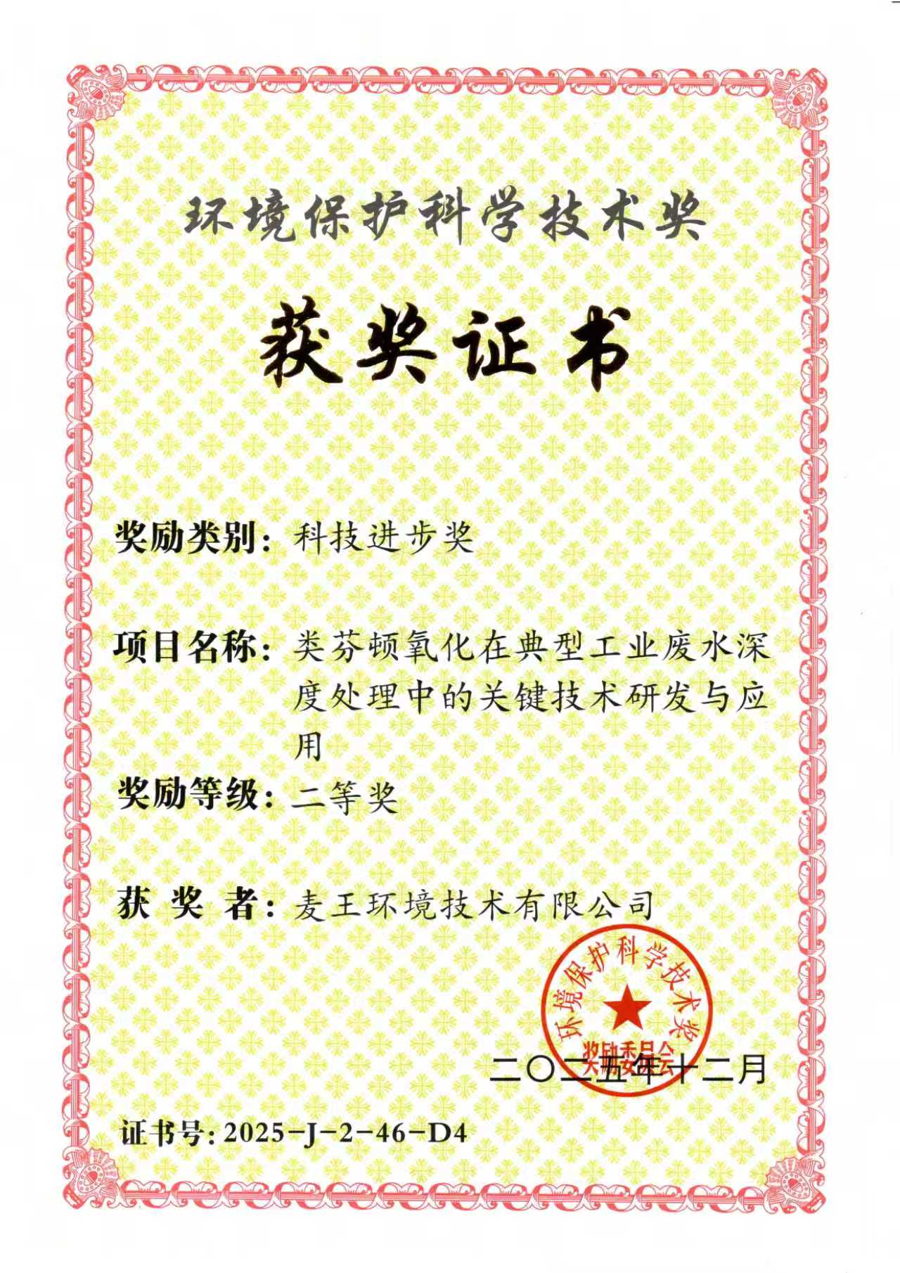 九游会·(j9)官方网站
