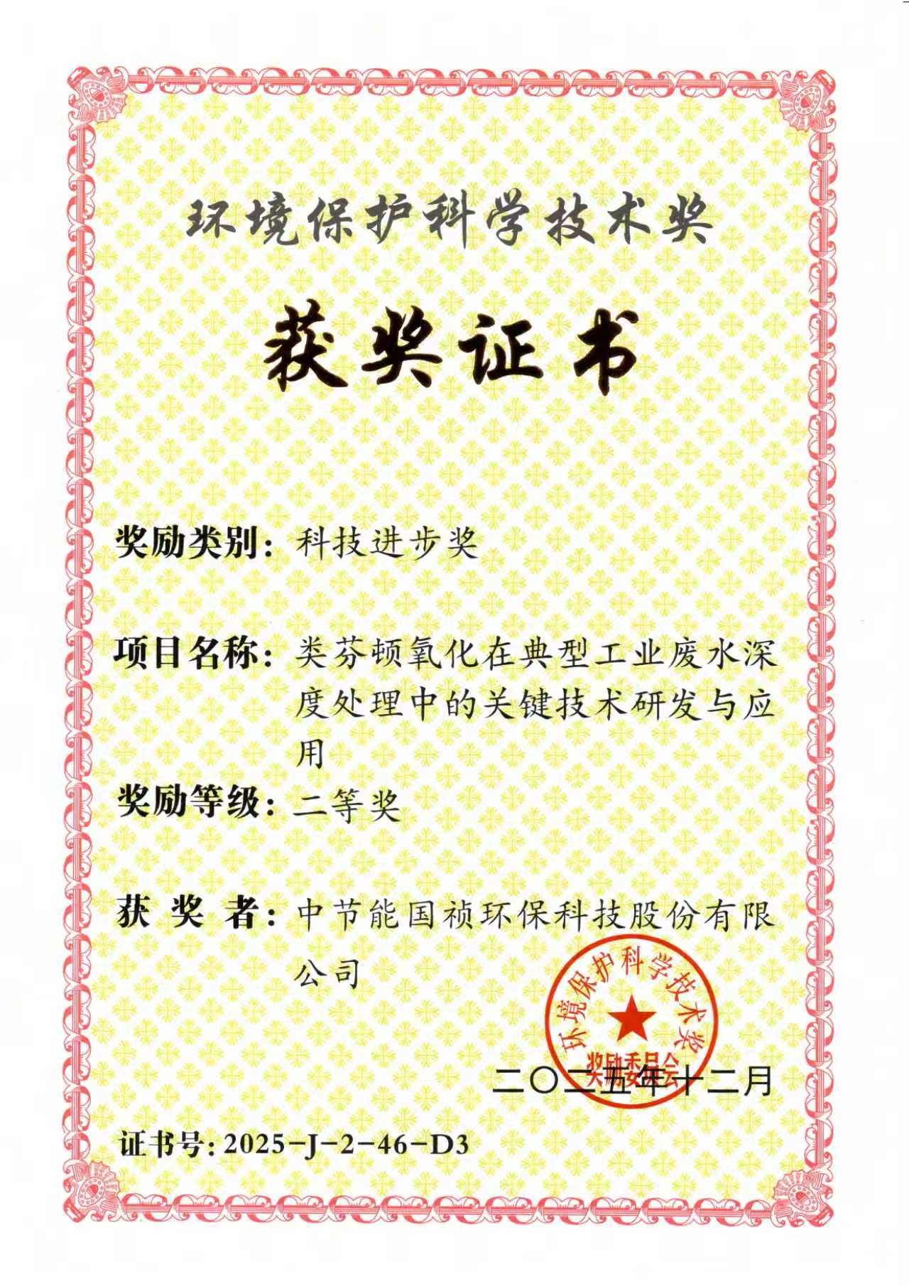九游会·(j9)官方网站