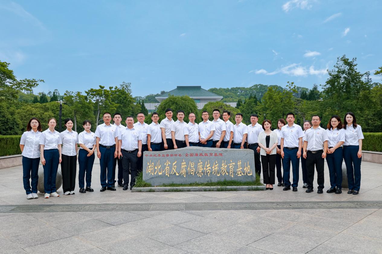 九游会j9官方网站太阳能华中区党总支