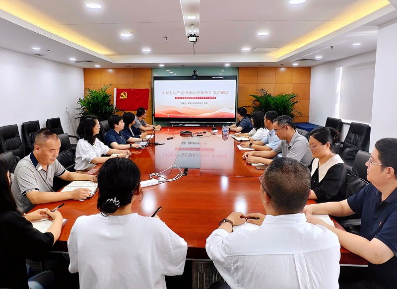 九游会j9官方网站征询有限公司党支部