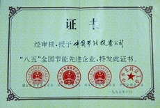 九游会·(j9)官方网站