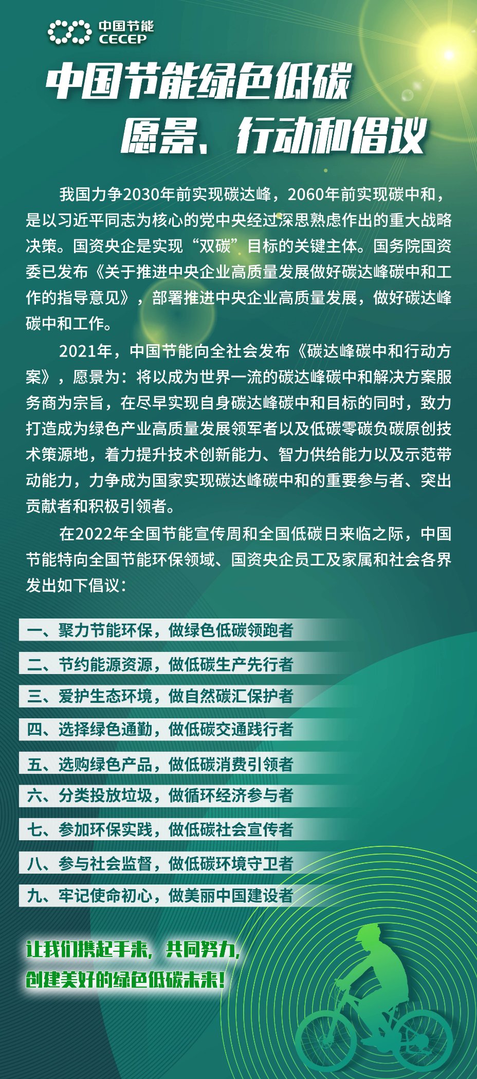 九游会·(j9)官方网站